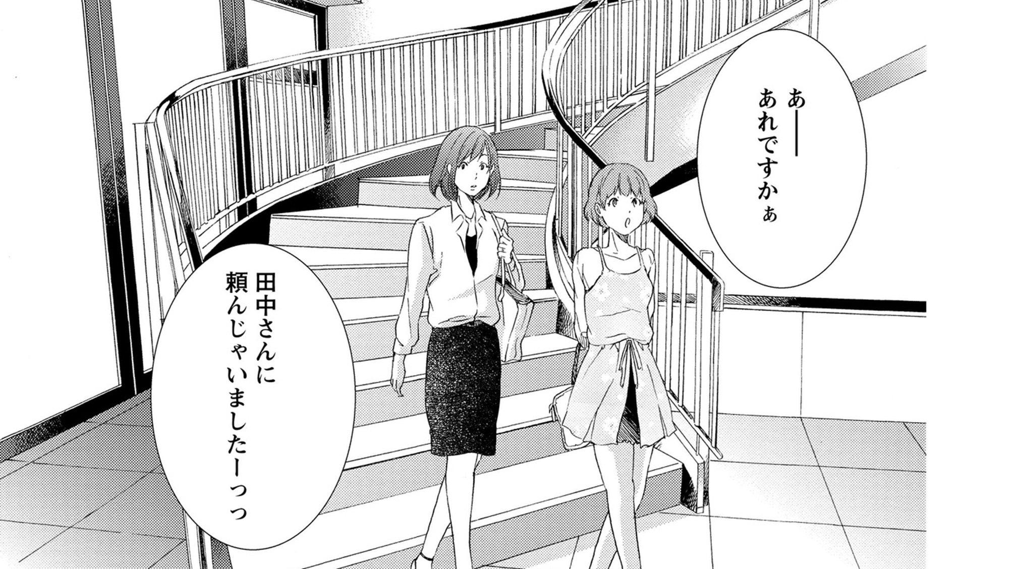 あなして_TOP_12