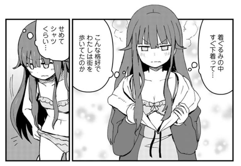 くまクマ熊ベアー_アイキャッチ【#9】