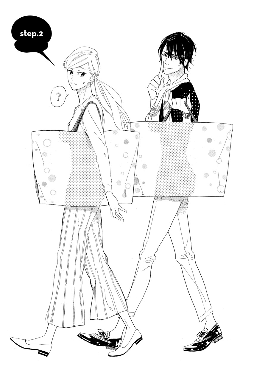 やわ男とカタ子