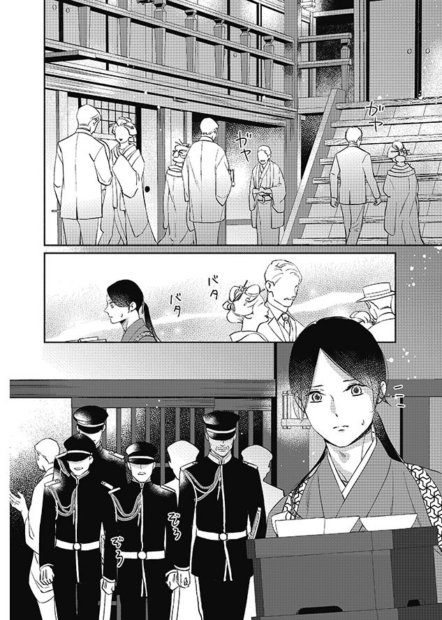 軍人さんと金平糖