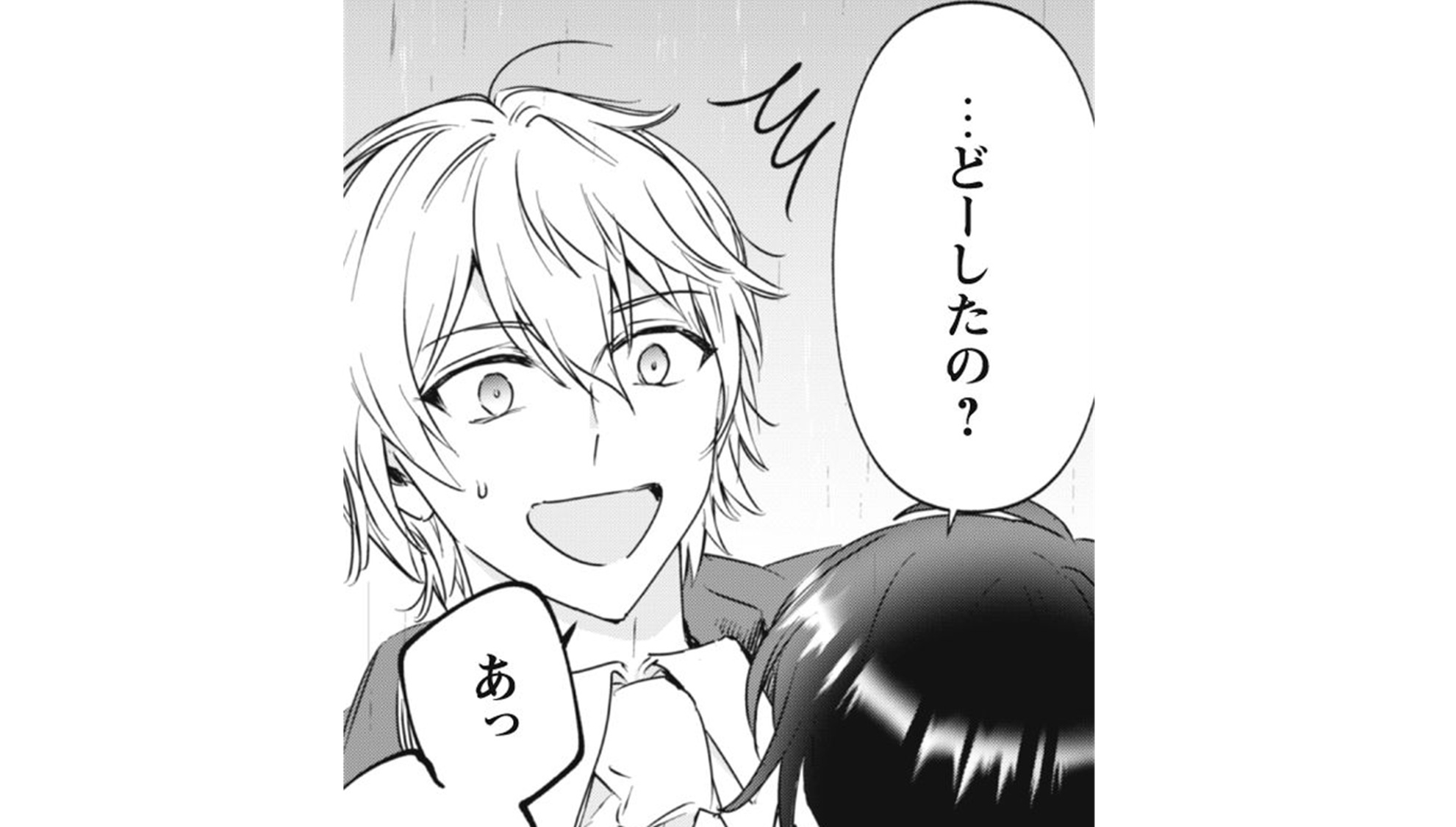 ちびころ転生者_TOP_10