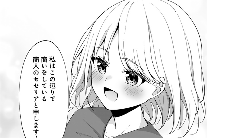 もふもふ_TOP_17