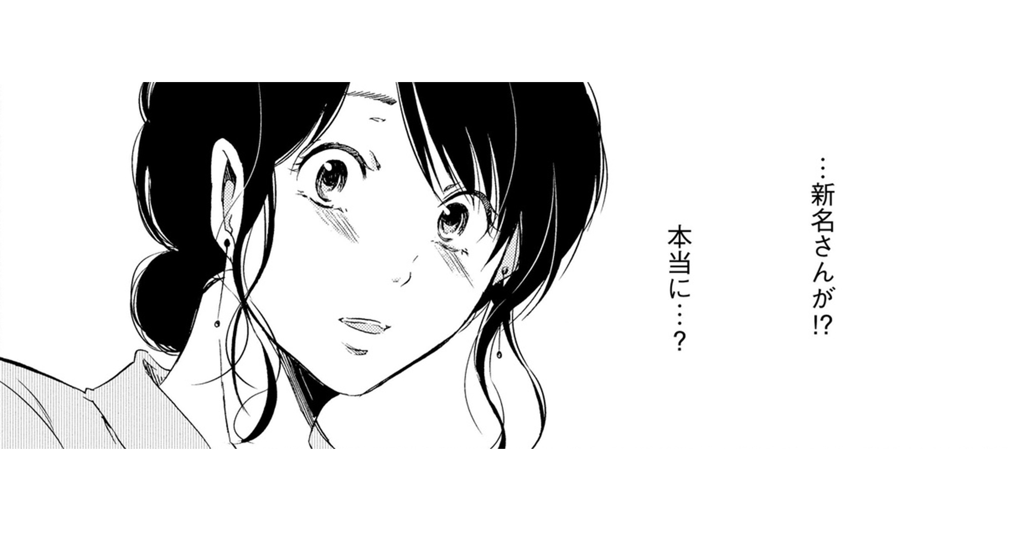 あなして_TOP_07