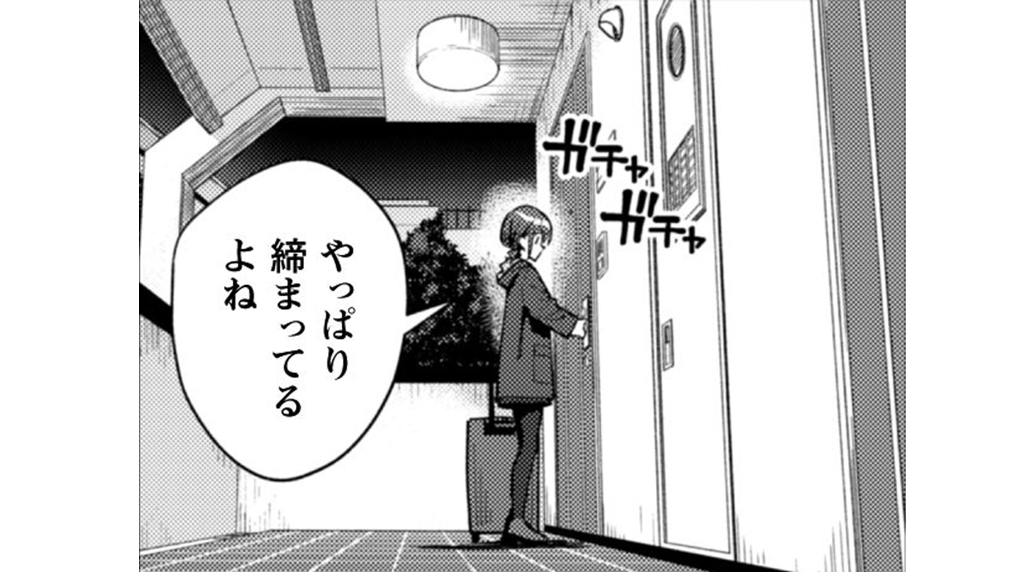 ガールズバンドクライ_TOP_02