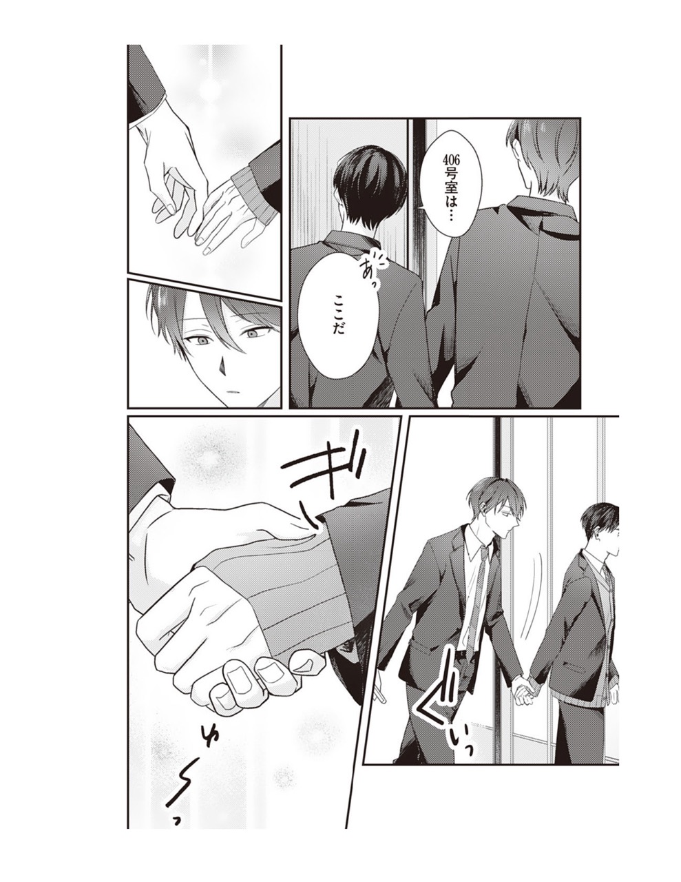 33