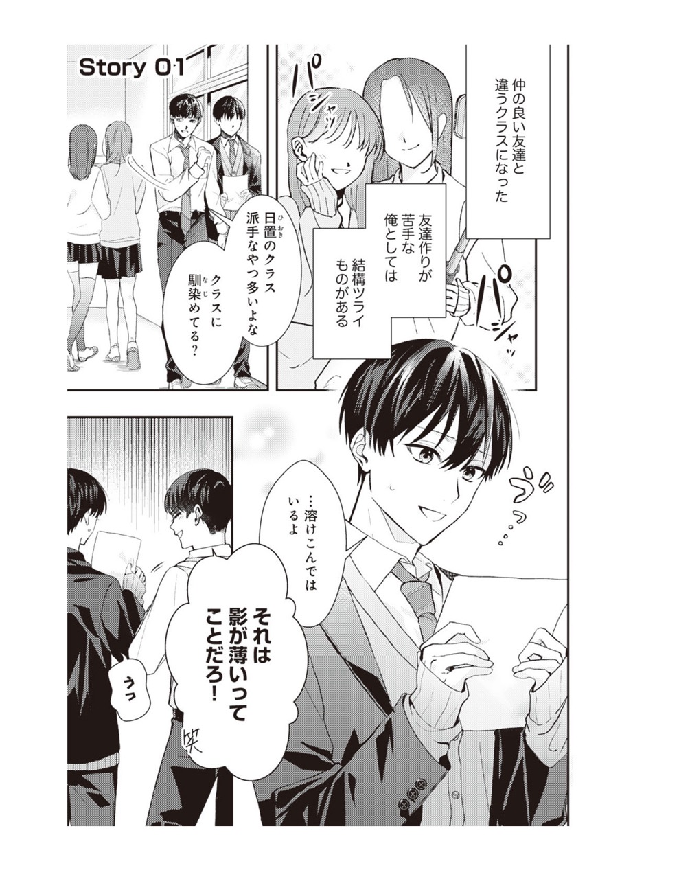 ページ_004