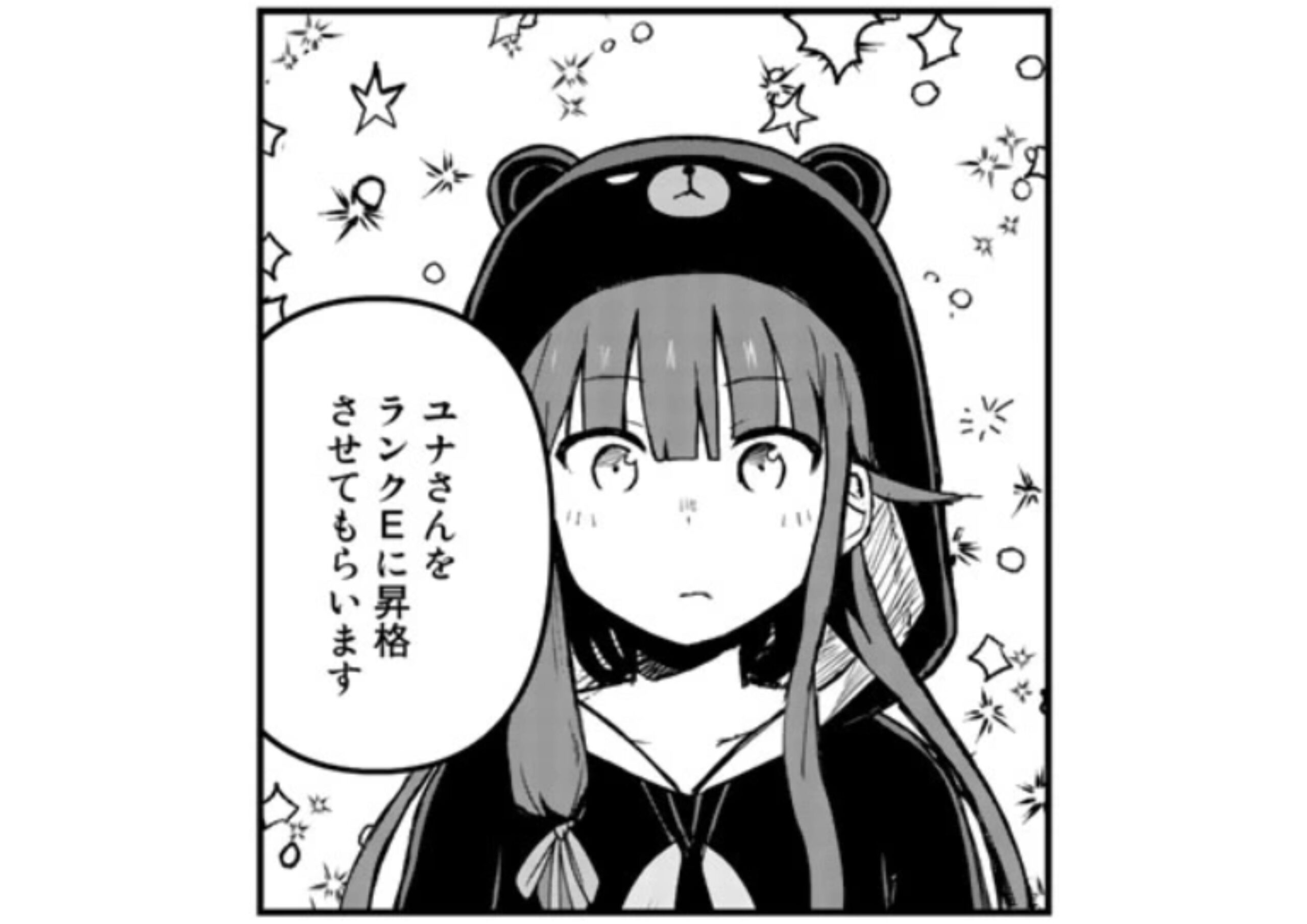 くまクマ熊ベアー_アイキャッチ【#18】