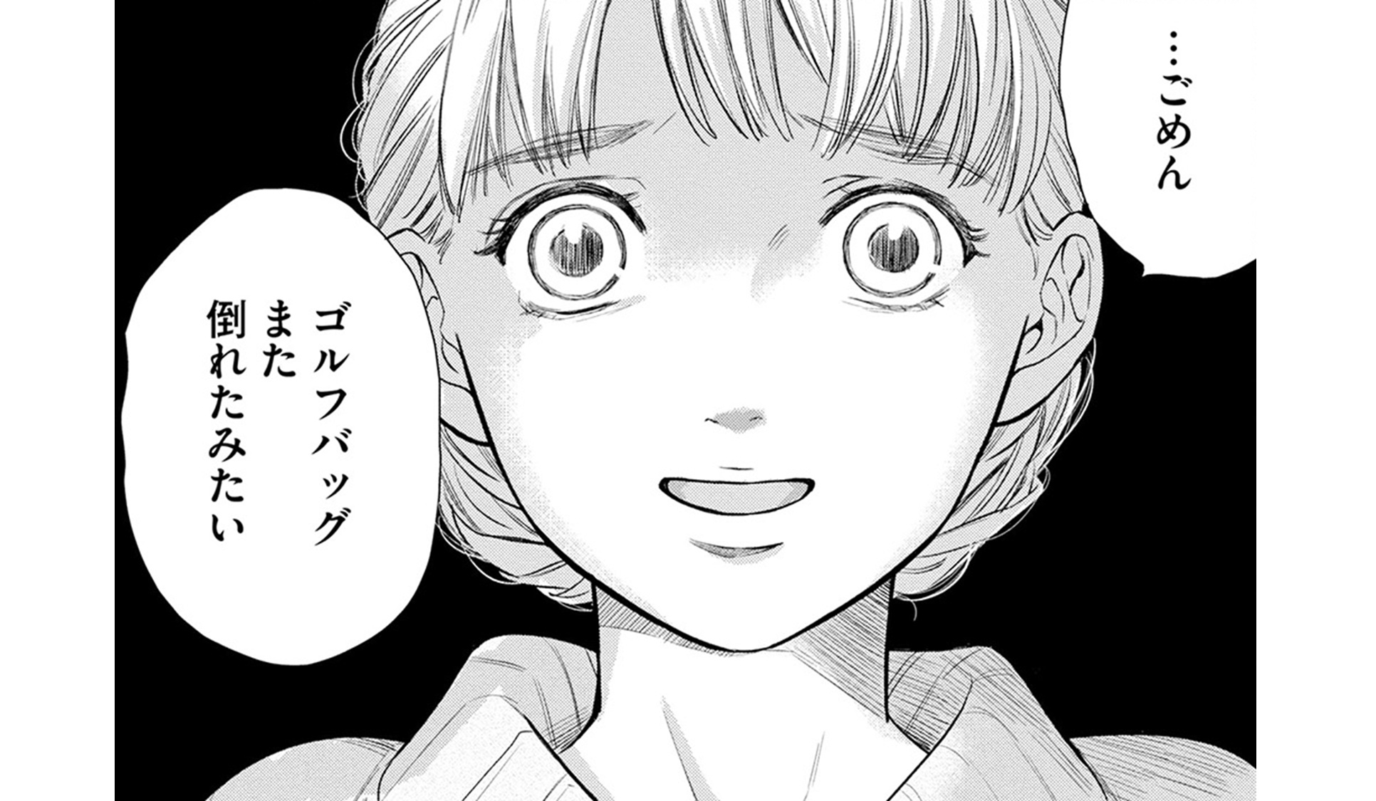 にぶんのいち夫婦_TOP_30