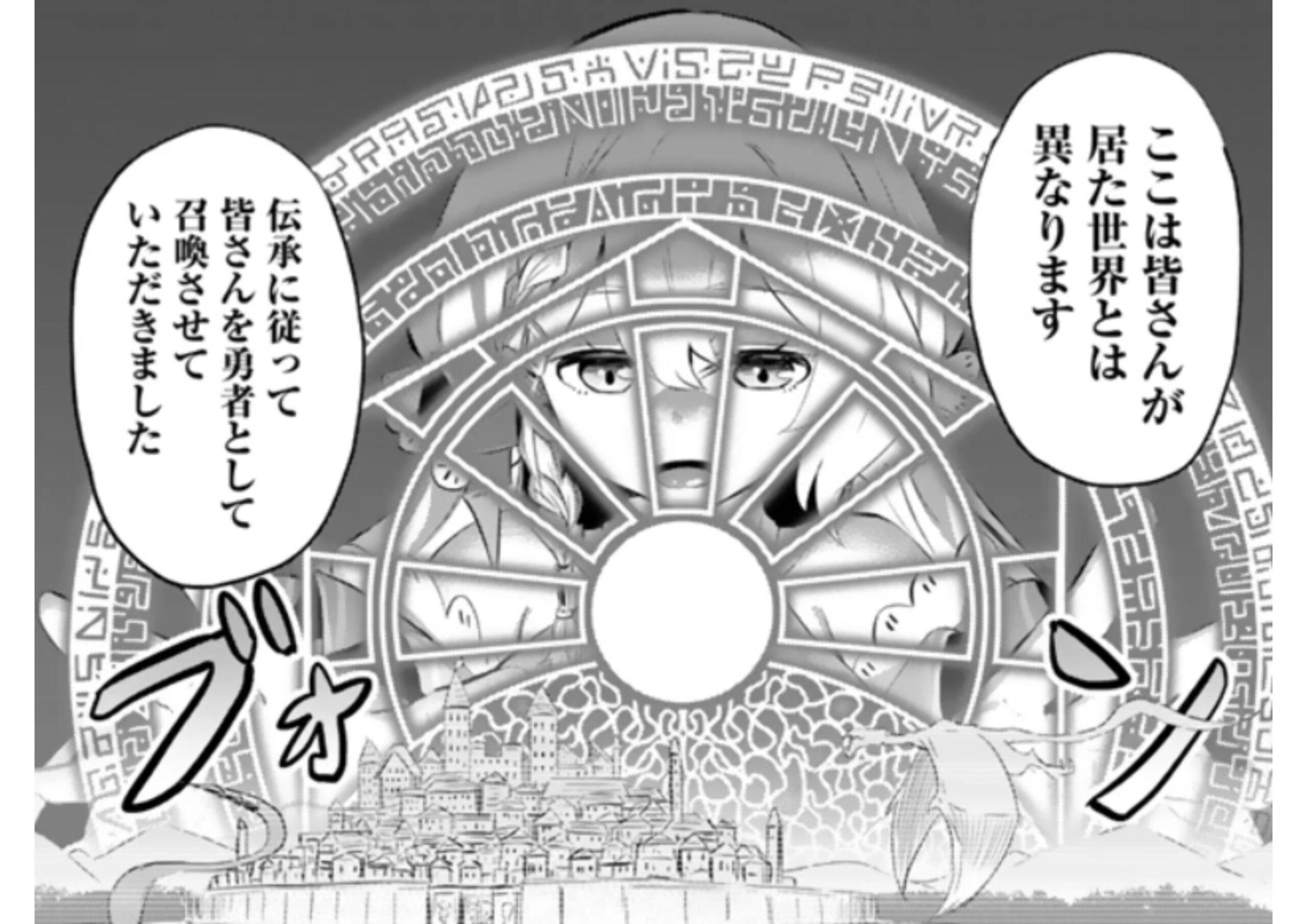 異世界でテイム_アイキャッチ【#3】