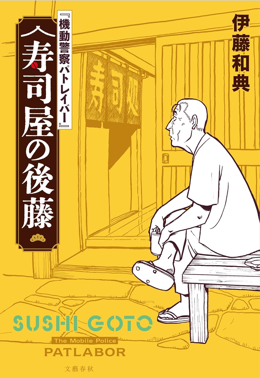 記事の画像