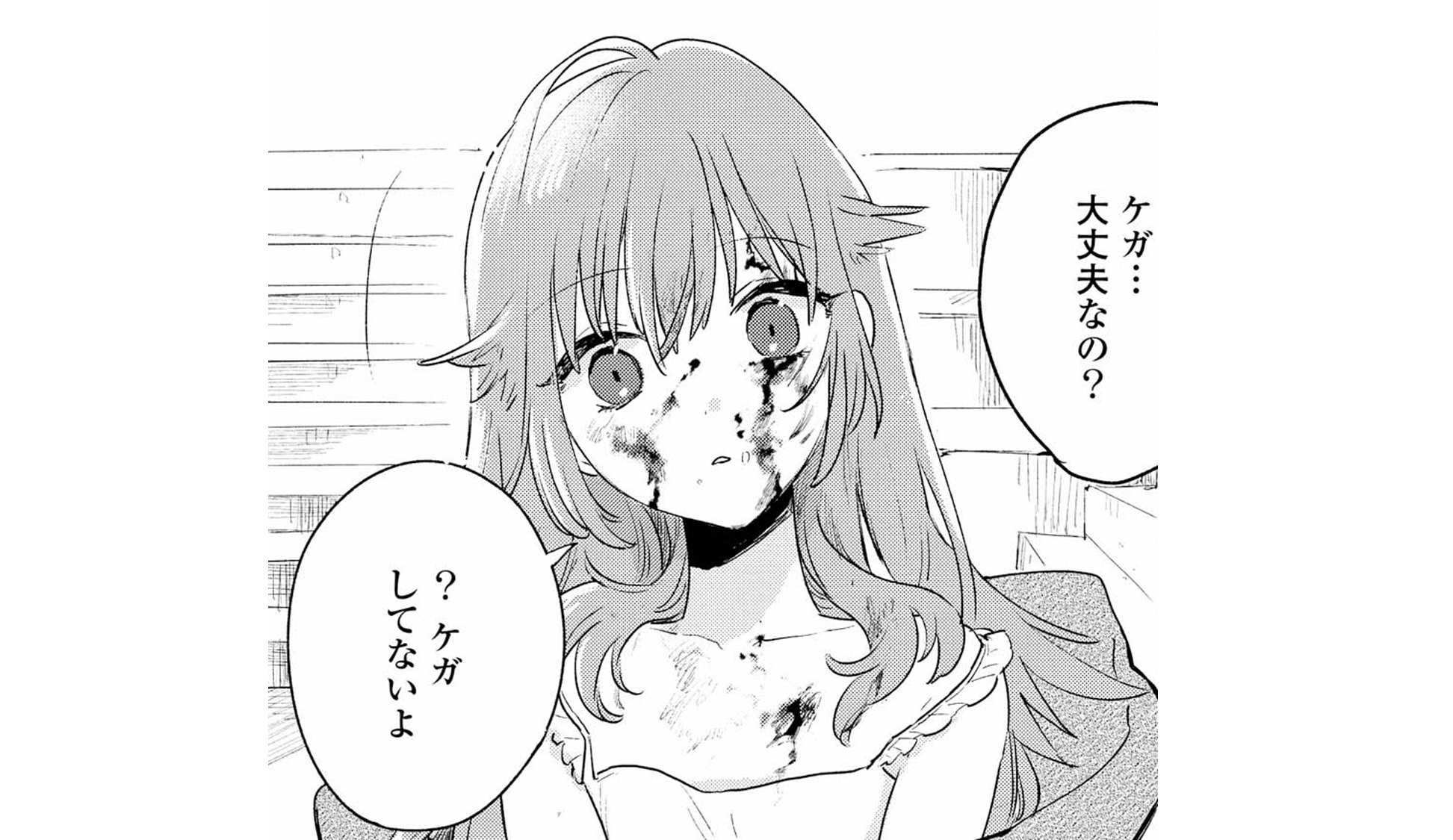 きみ死ぬ_TOP05