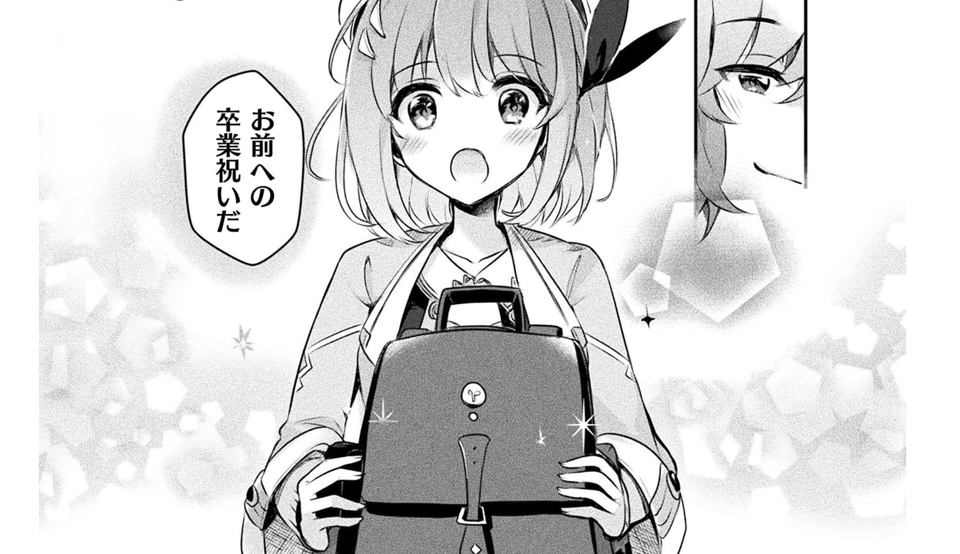 新米錬金術師の店舗経営_TOP_04