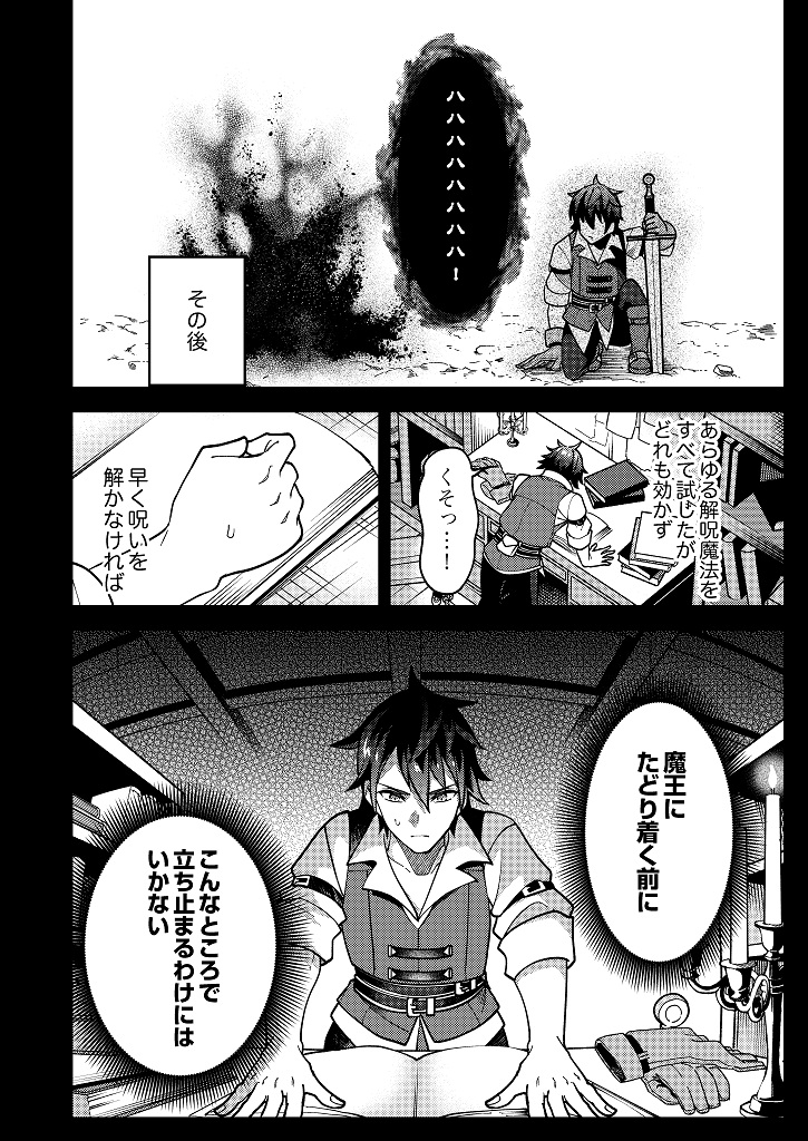 noroinoseide