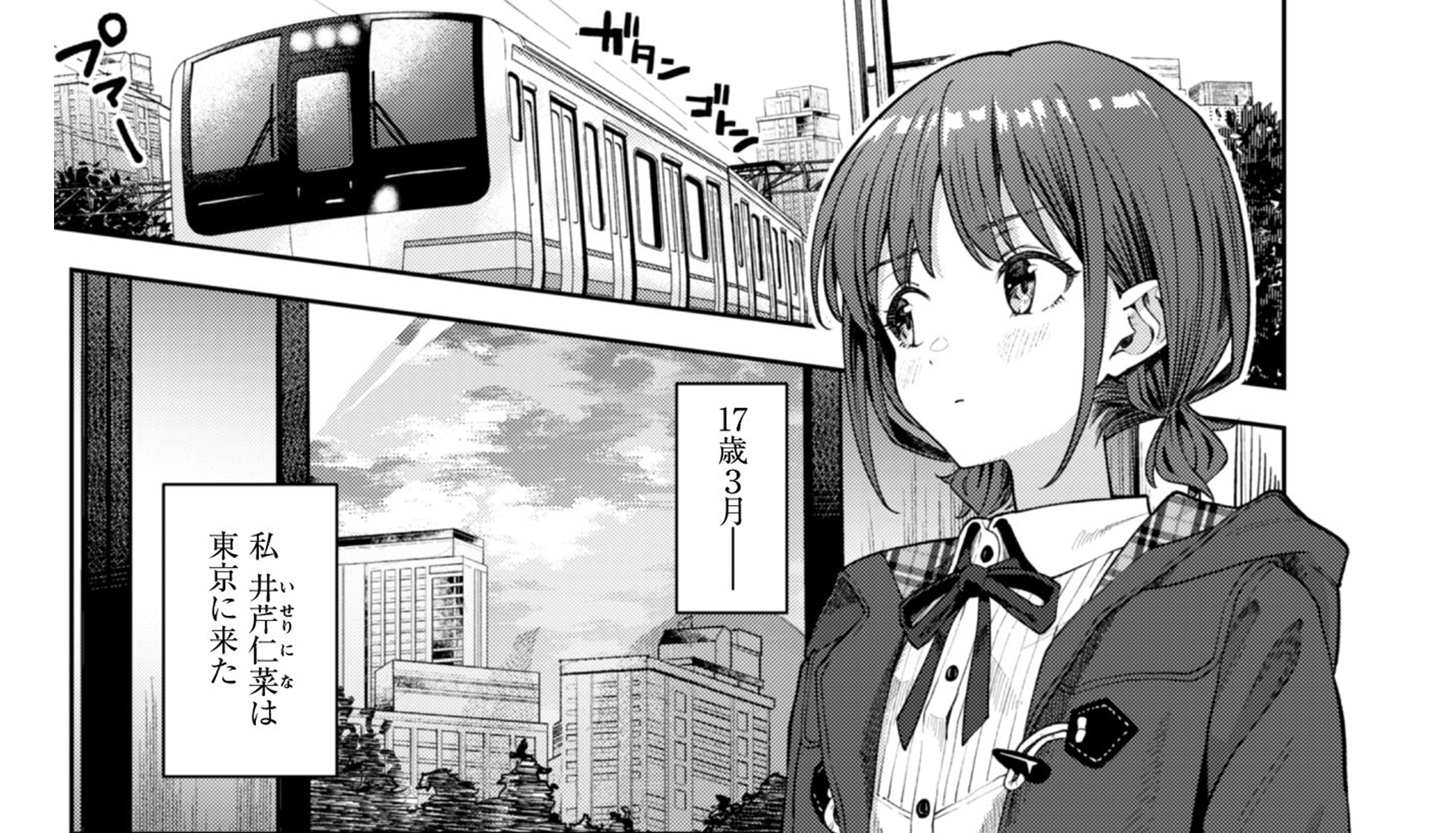 記事の画像