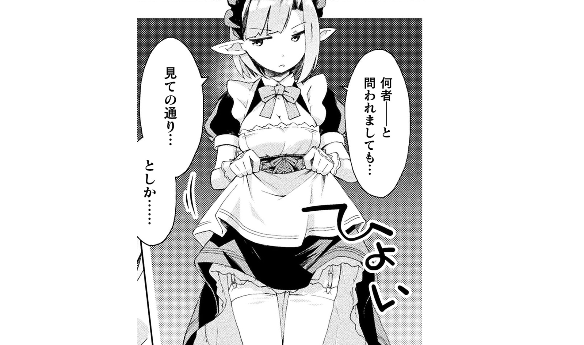 ダンジョン暮らしの元勇者_TOP_04