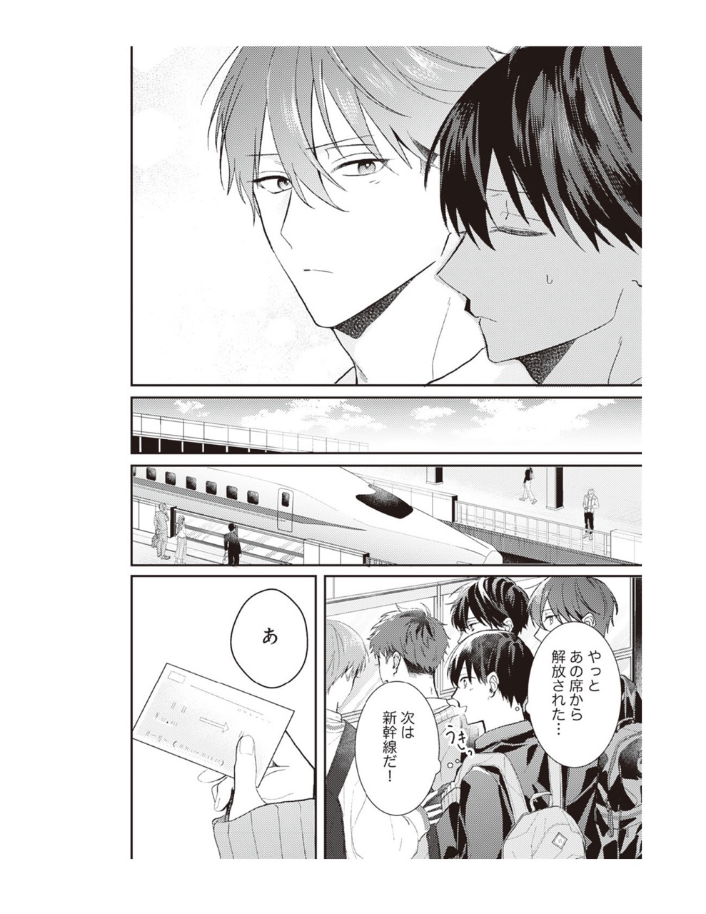 ページ_021