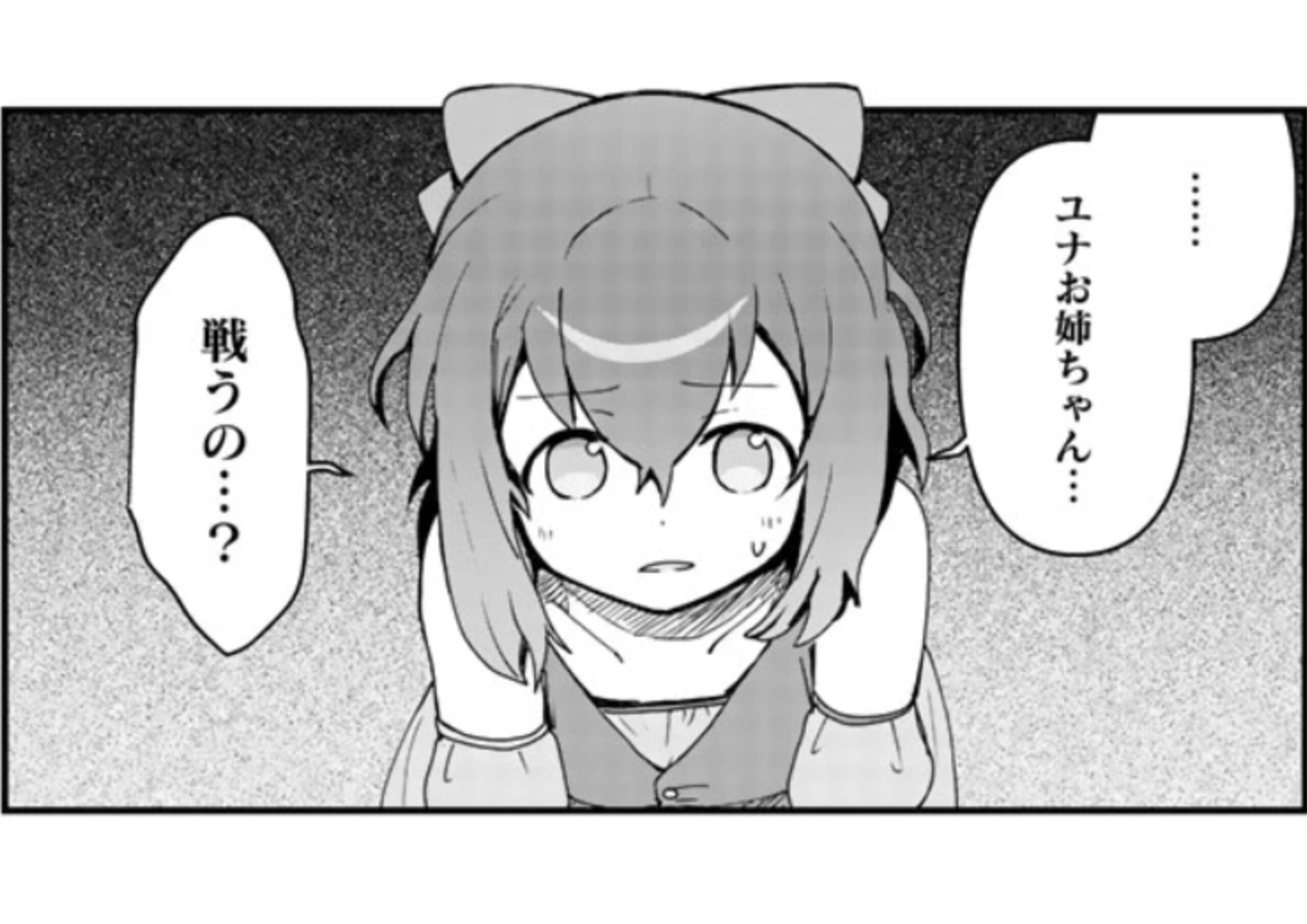 くまクマ熊ベアー_アイキャッチ【#11】
