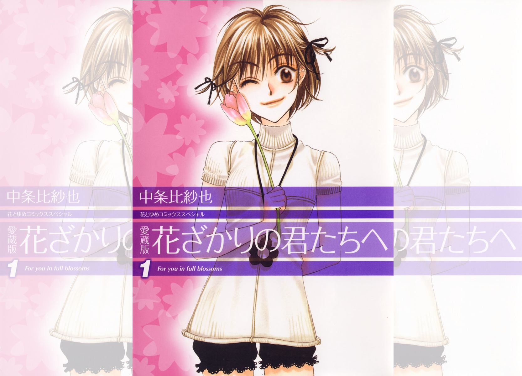 花君_banner