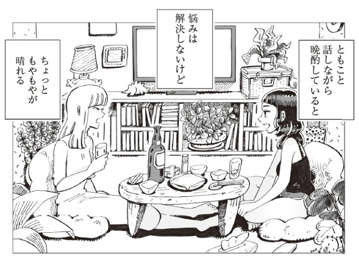 今夜すきやきだよ_アイキャッチ【#2】