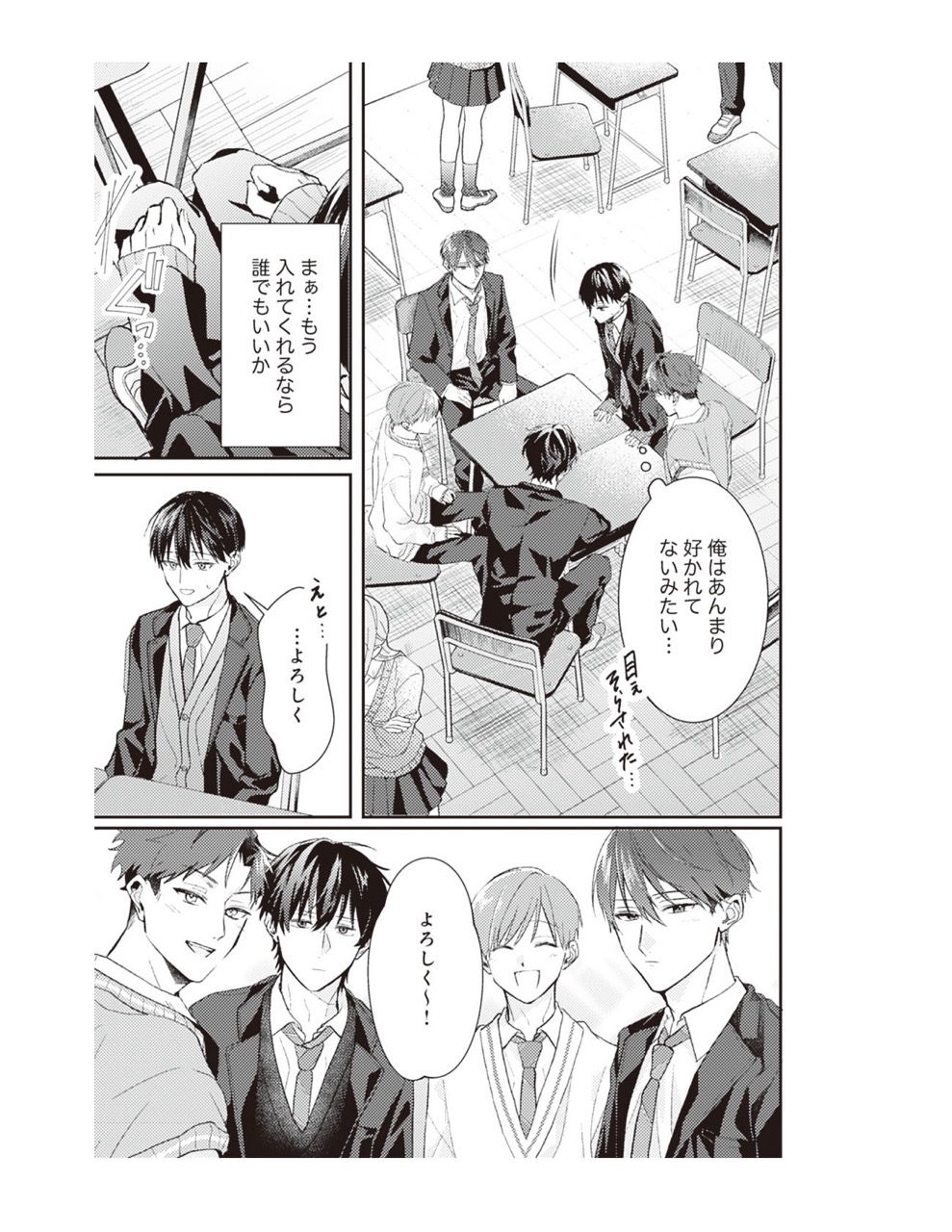ページ_012