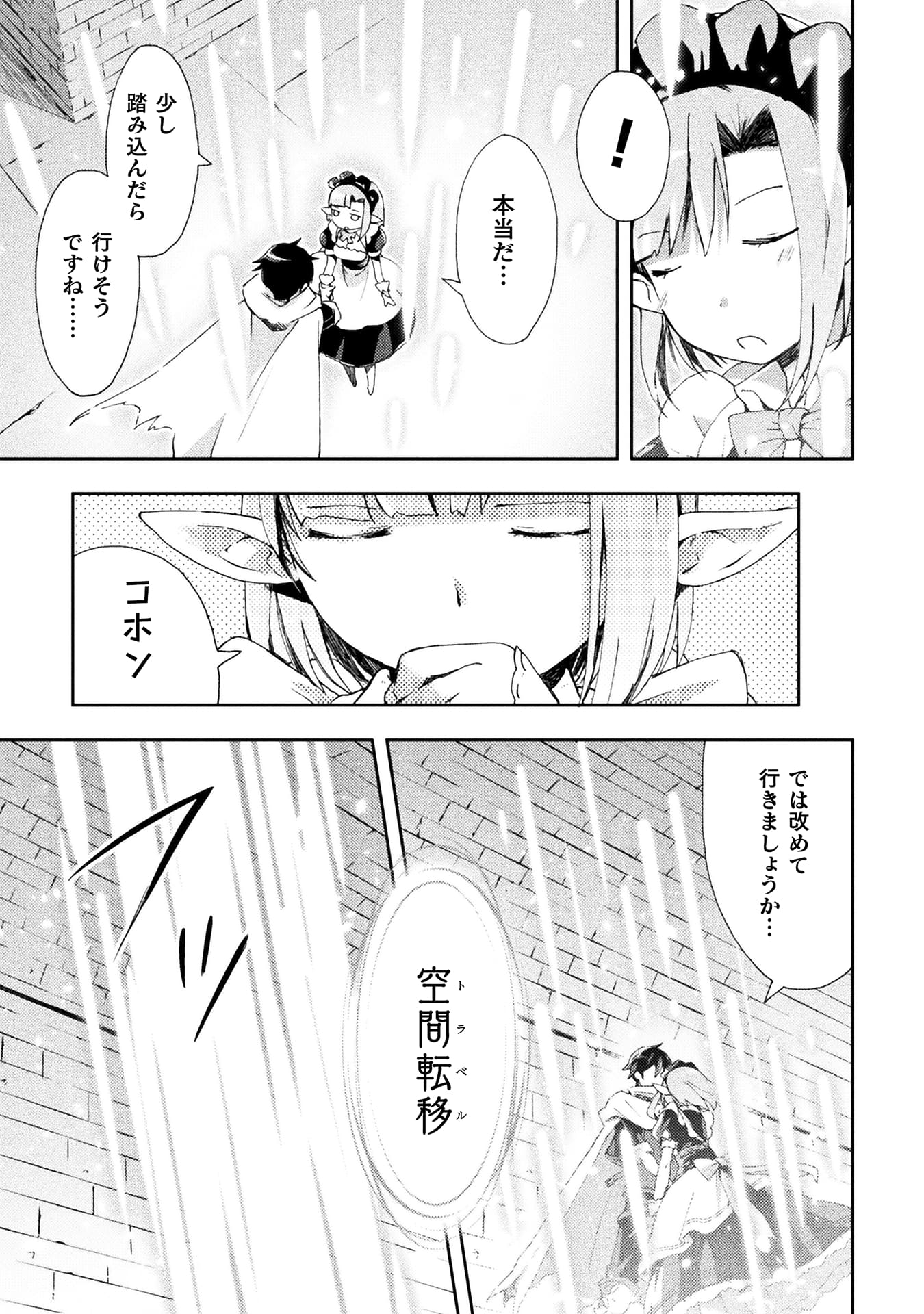 ダンジョン暮らしの元勇者