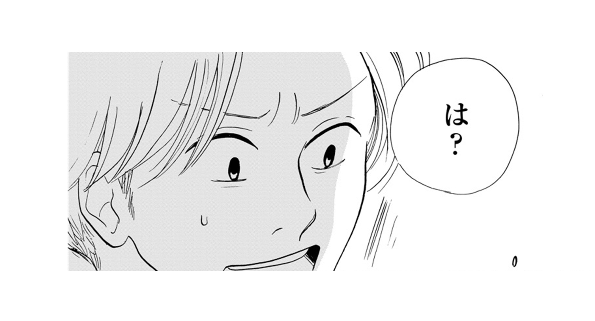 こっち向いてよ向井くん_TOP_11