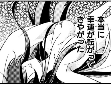 アイキャッチ_もう全部俺一人でいいんじゃないか？【#6】