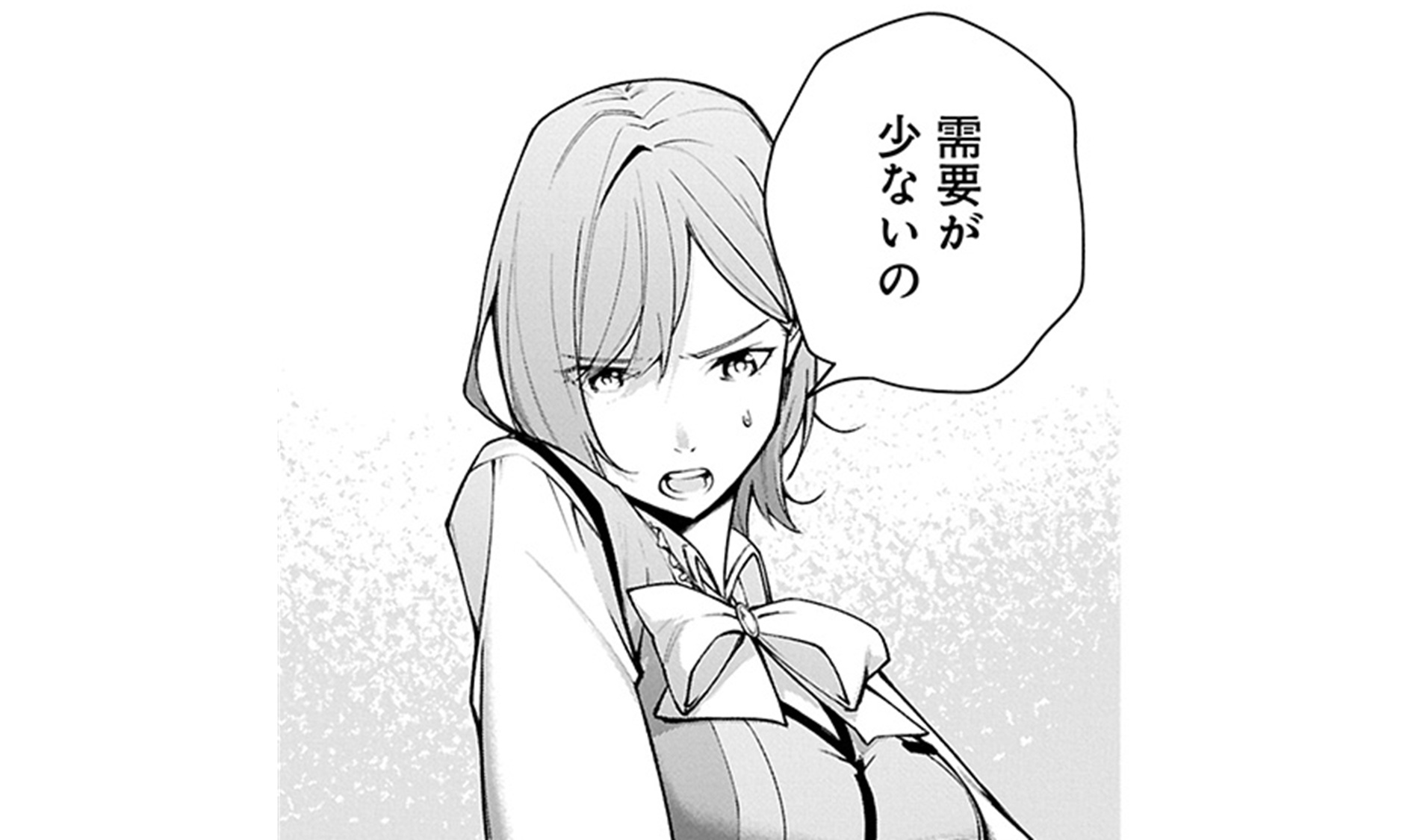 生活魔法_TOP03