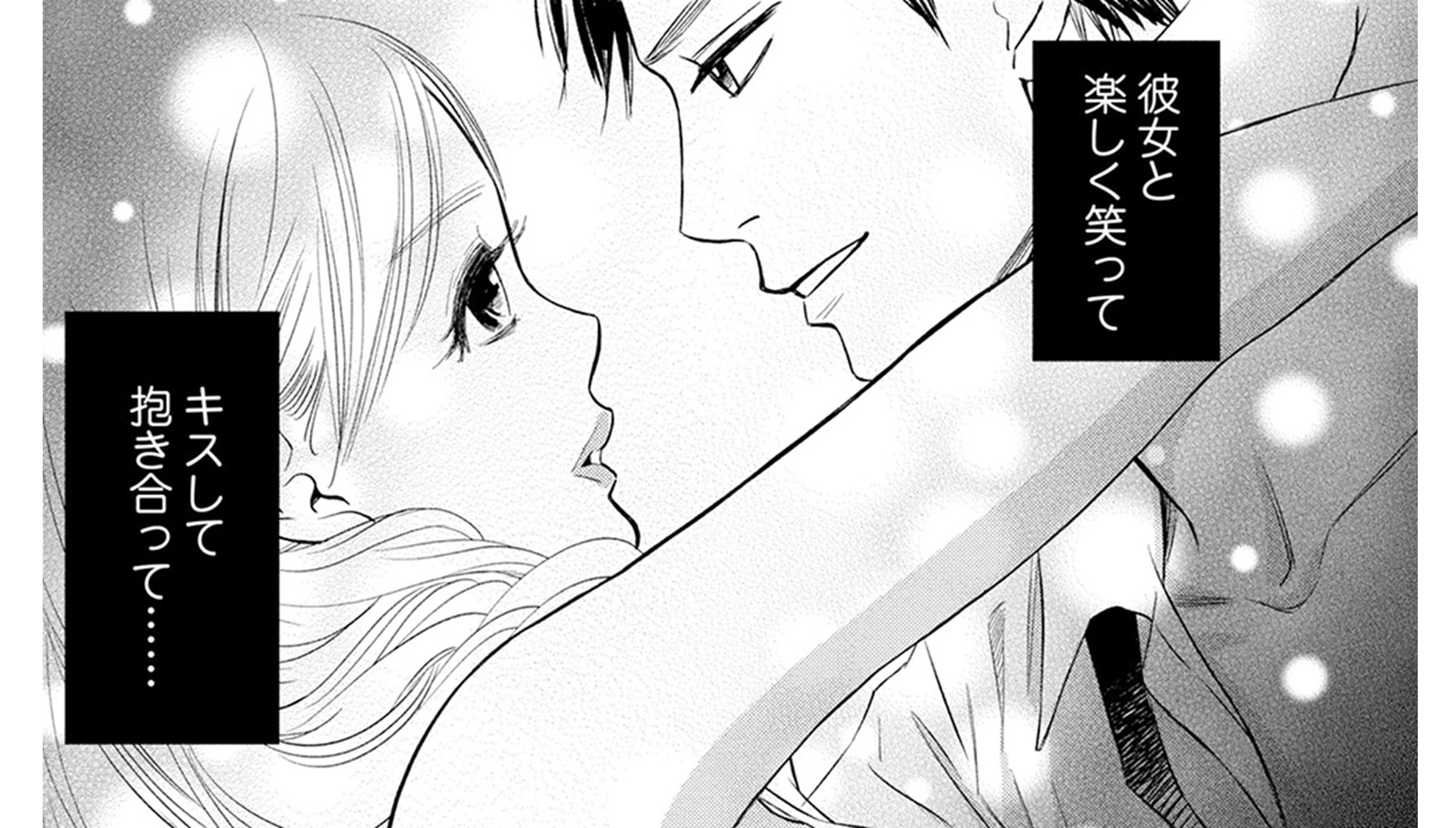 にぶんのいち夫婦_TOP_27
