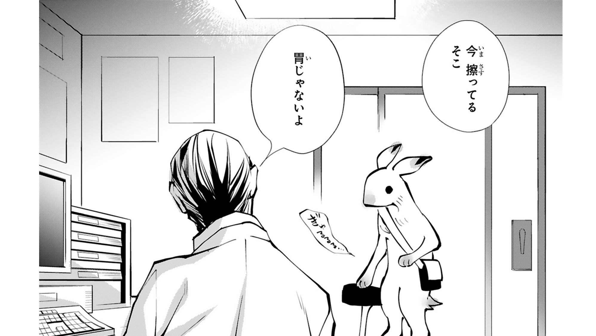 末期ガンでも元気です_TOP_02