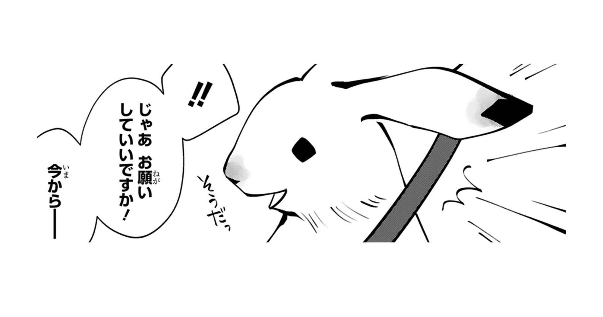 末期ガンでも元気です_TOP_09