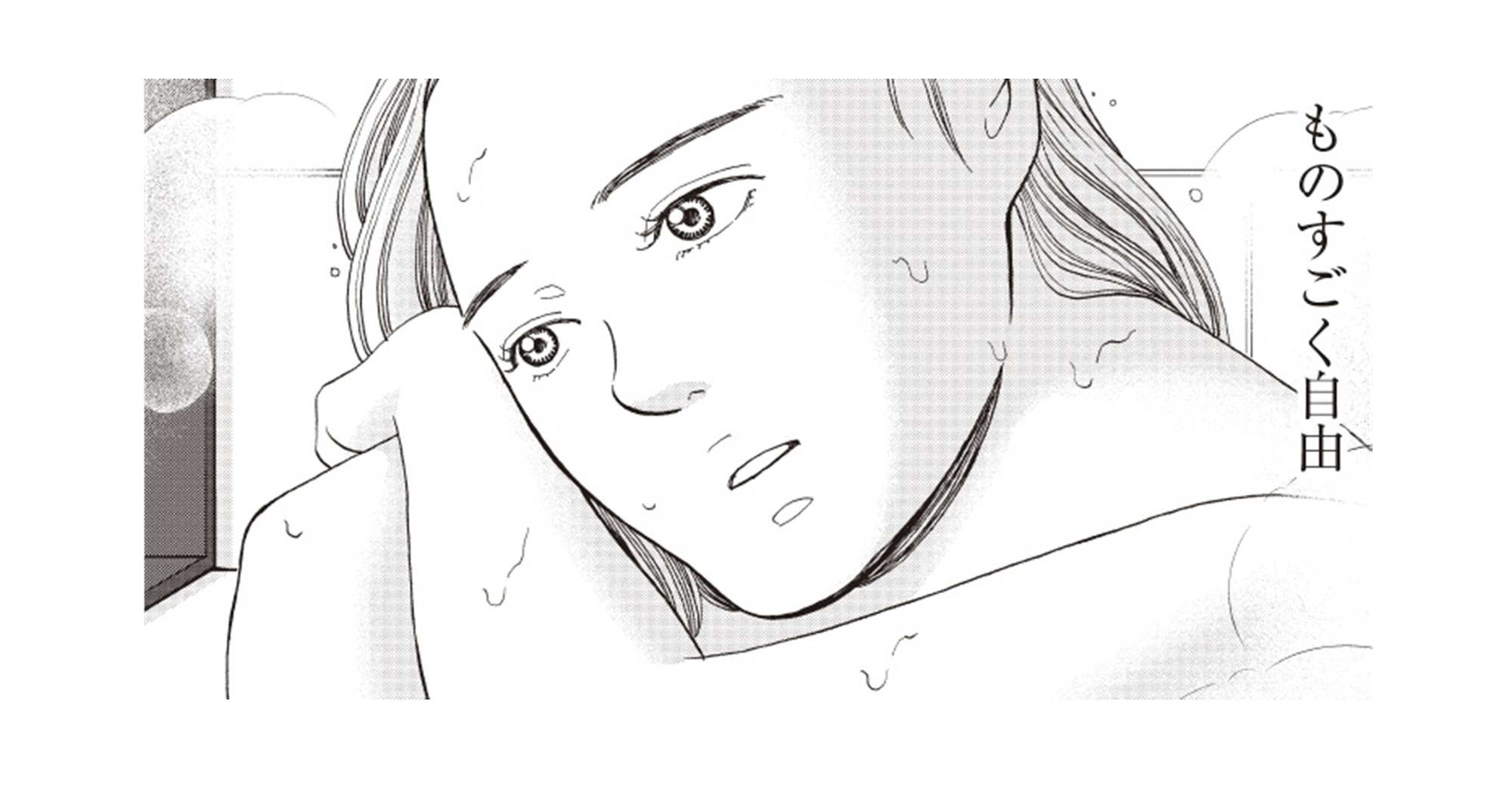 記事の画像