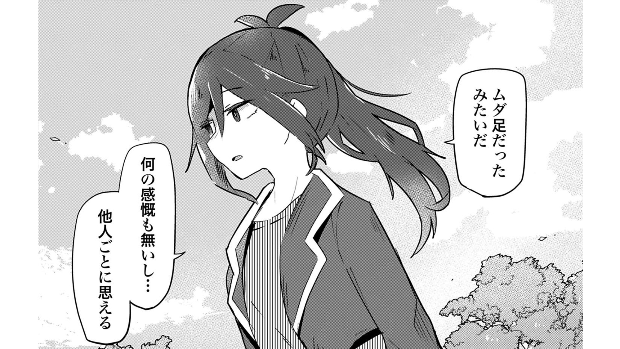 ラストバトル_TOP_05