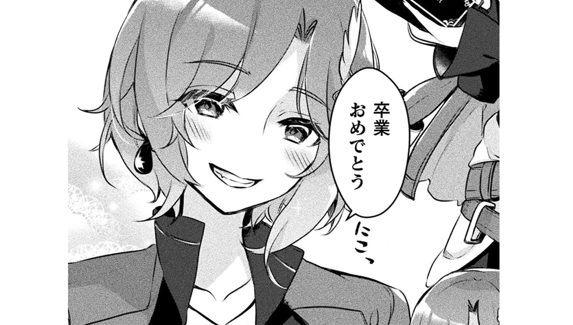 新米錬金術師の店舗経営_TOP_02