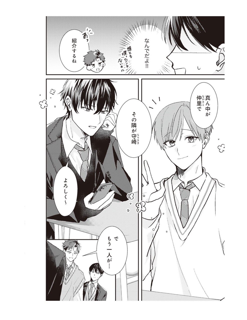ページ_009