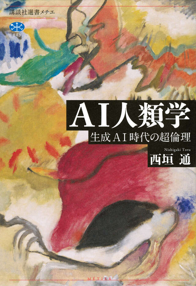 画像が削除されました