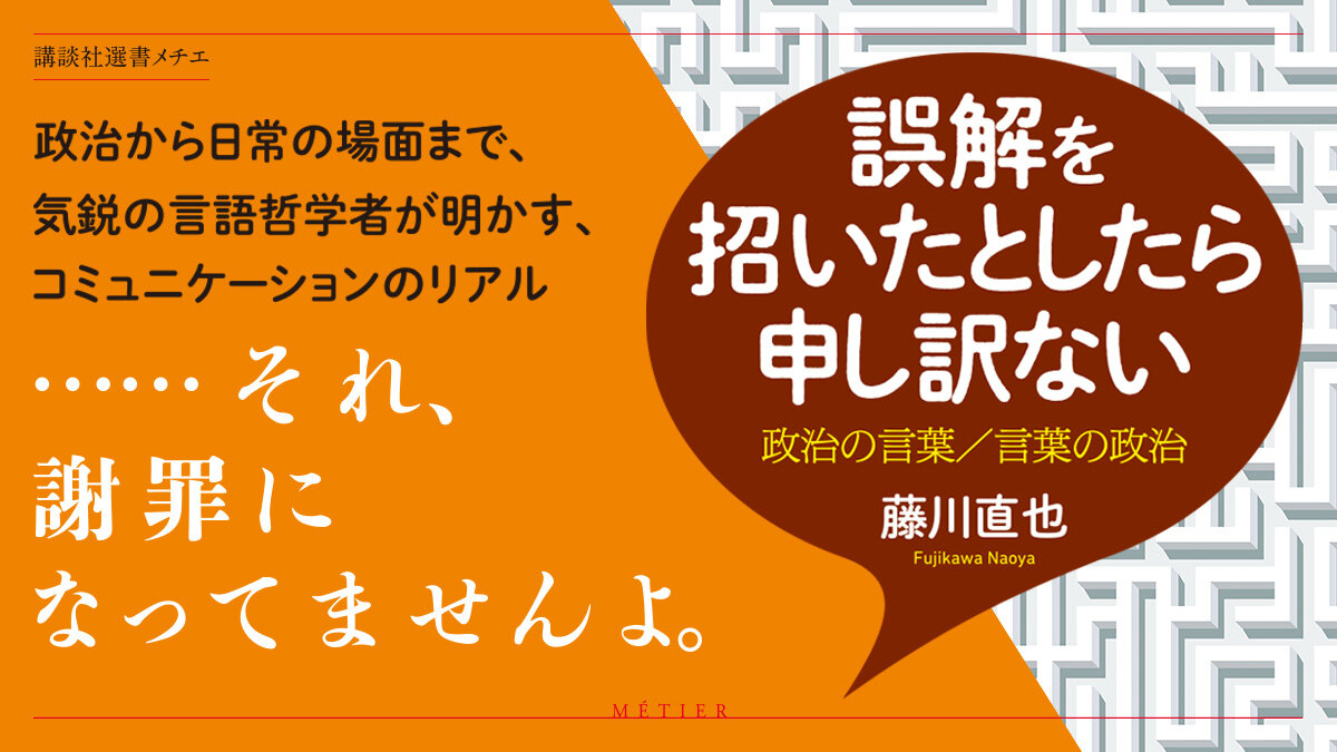 山上徹也とは何者だったのか？ そして国民が気付いていない犯行の真の動機とは――？『アンビバレント』