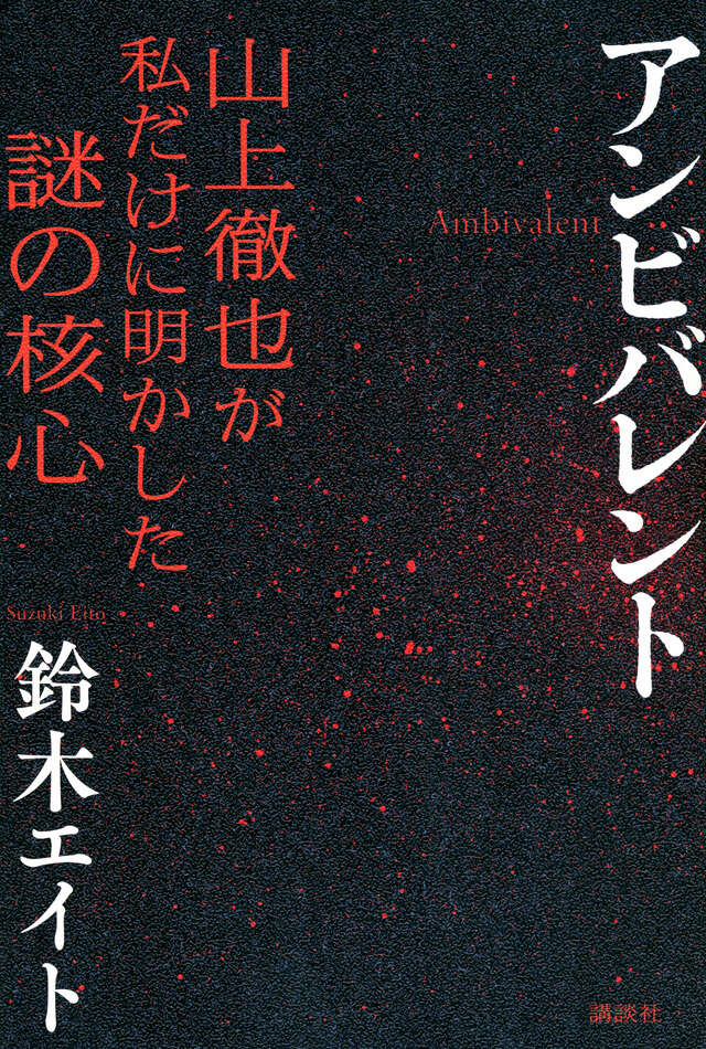 記事の画像