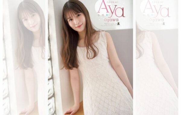 OGAWAAYA-600x380.jpg
