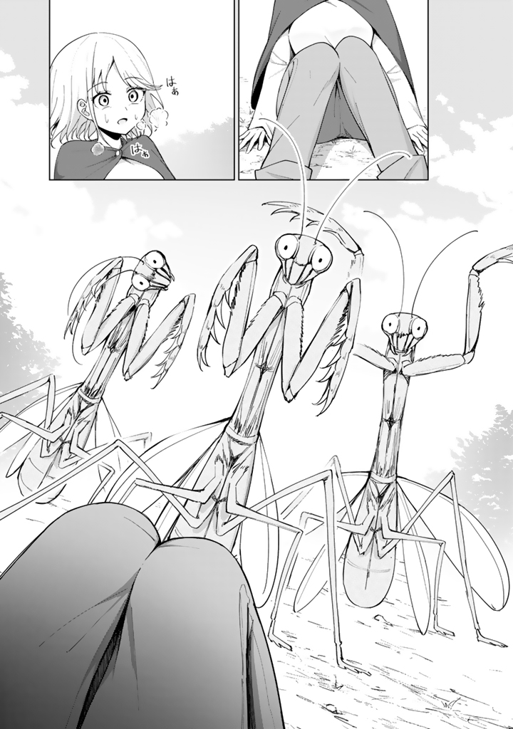 もふもふと異世界冒険メシ_3-6