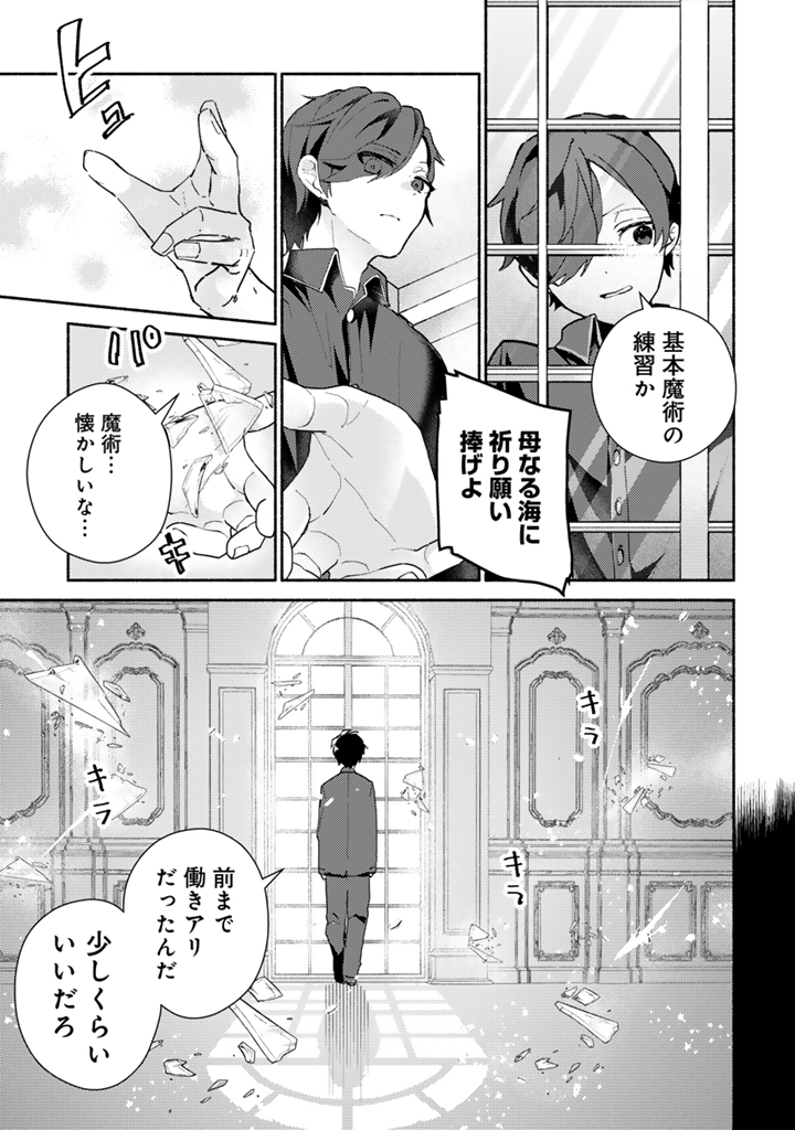 前世、英雄_7