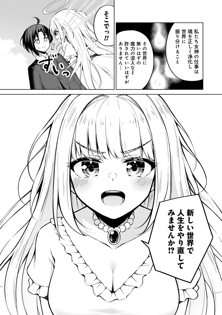 もふもふと異世界冒険メシ_10