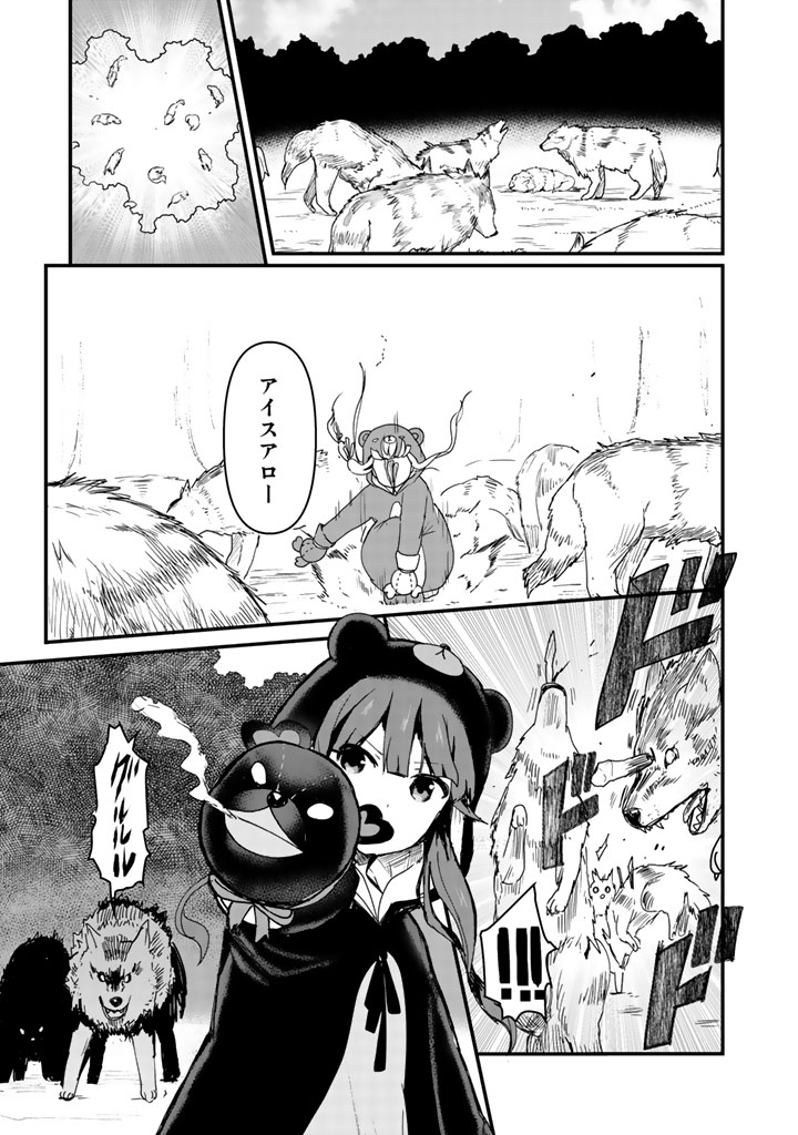 くまクマ熊ベアー第3話