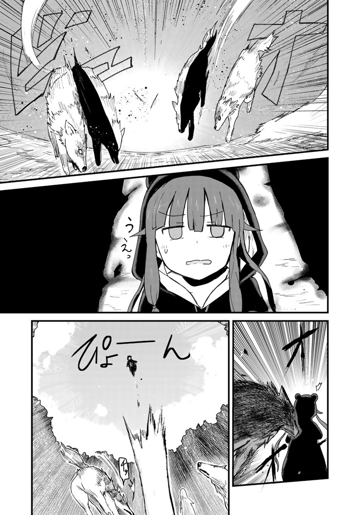 くまクマ熊ベアー第3話
