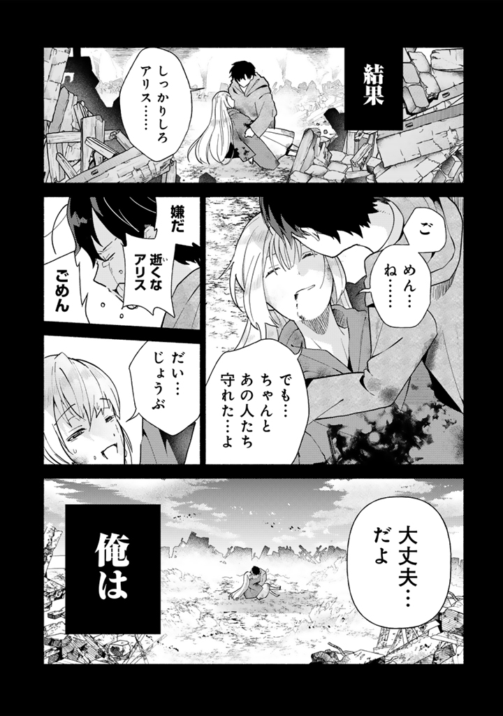 前世、英雄_13