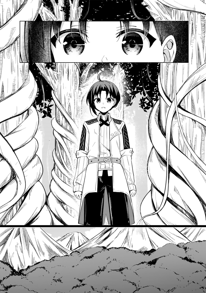 もふもふと異世界冒険メシ_20