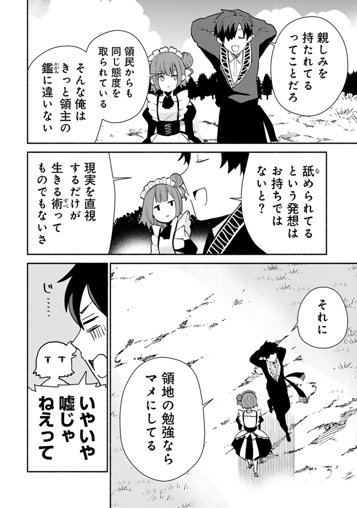 前世、英雄_22