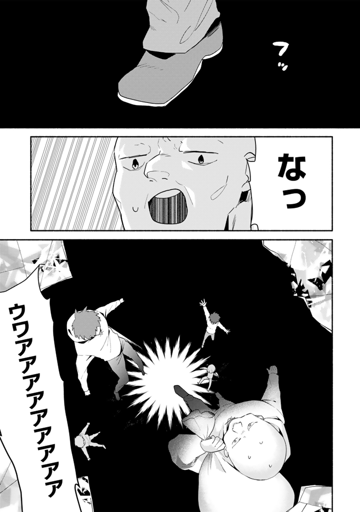 前世、英雄_2-31