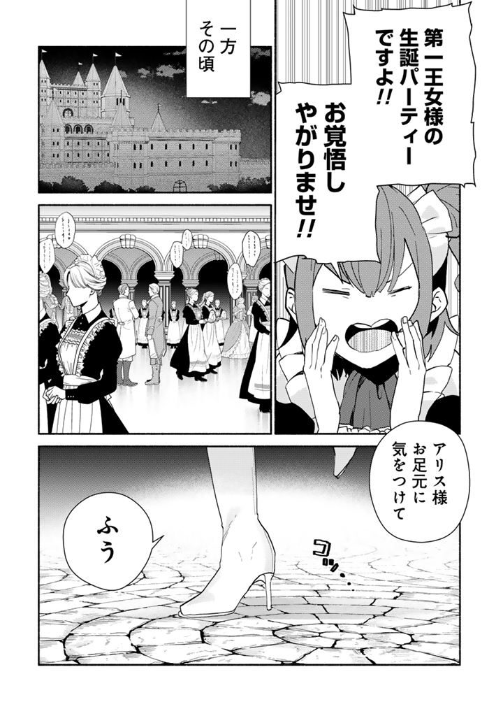 前世、英雄_32