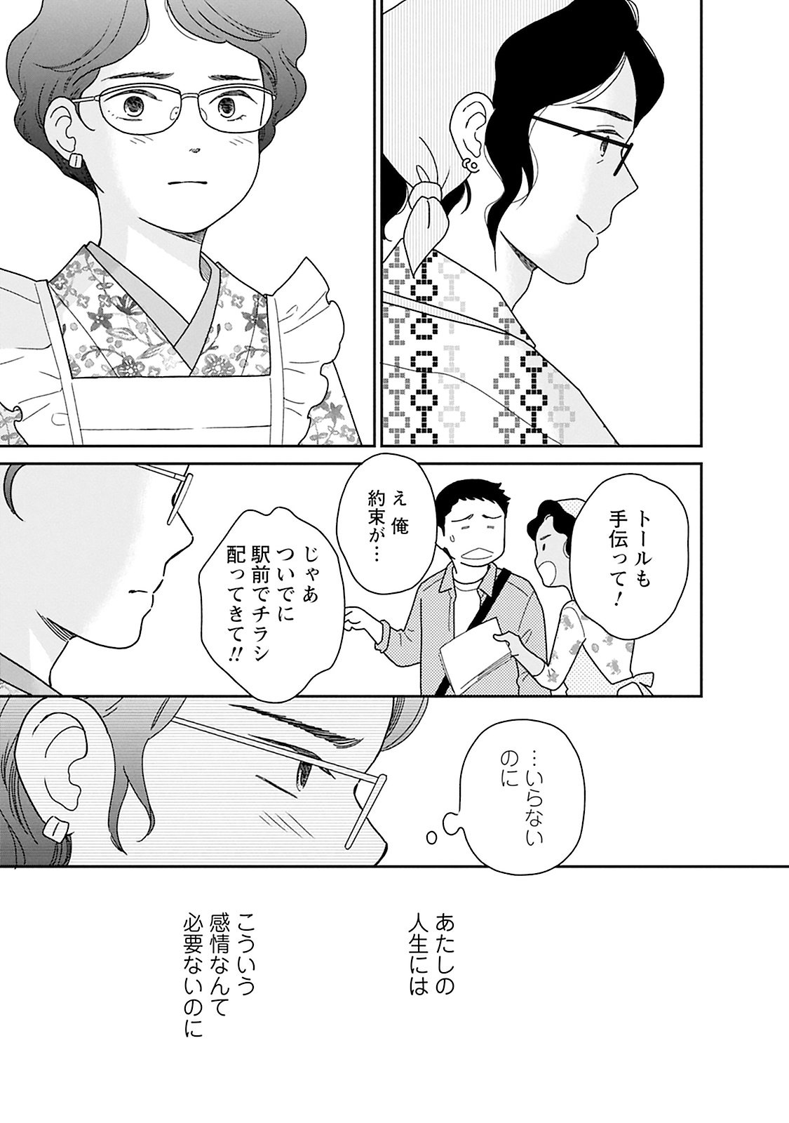 75